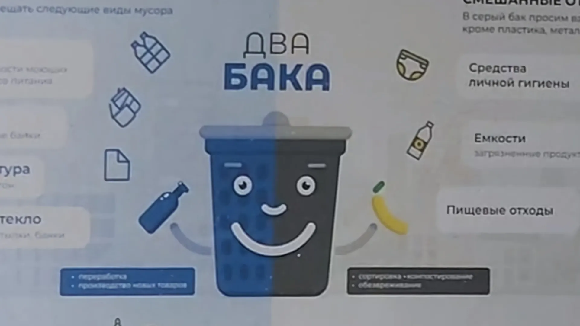 Фото: Медиабанк Подмосковья