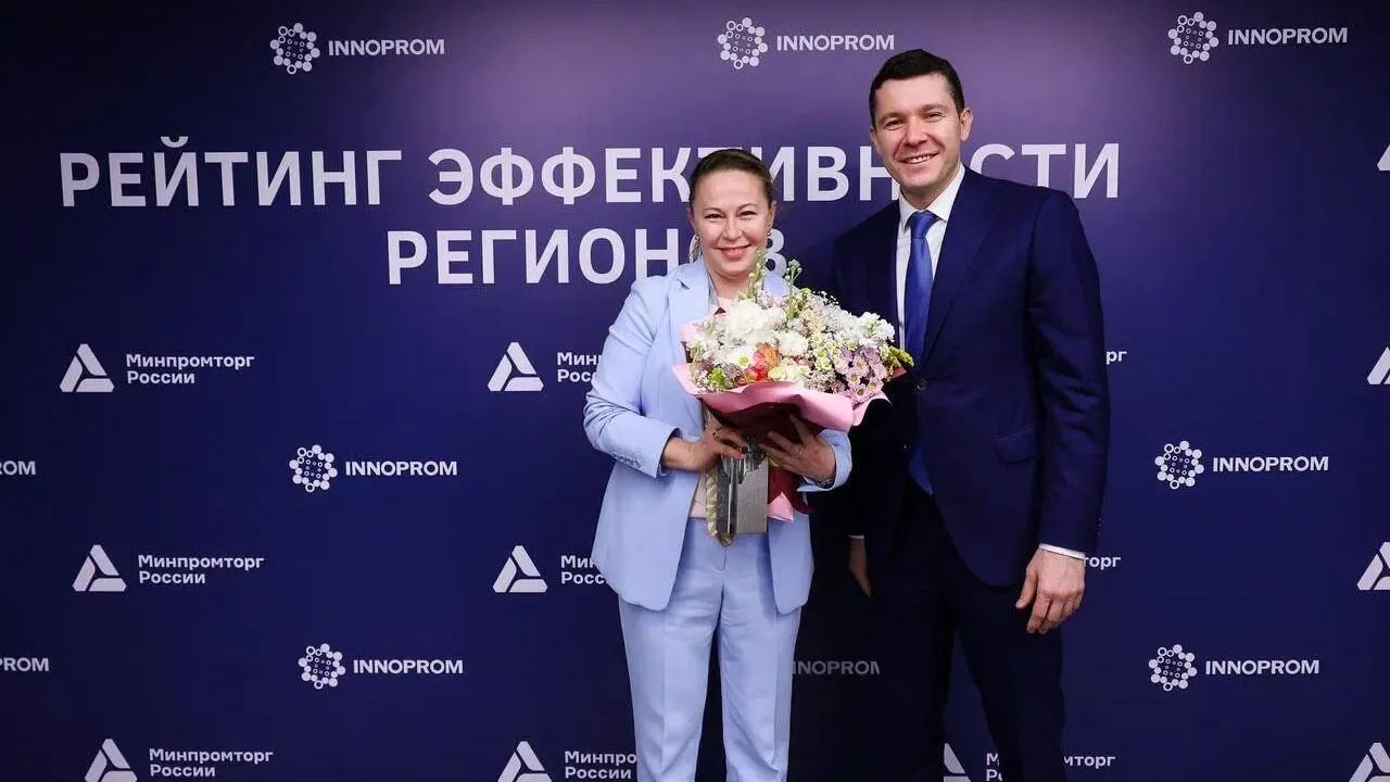 Фото: Минпромторг РФ