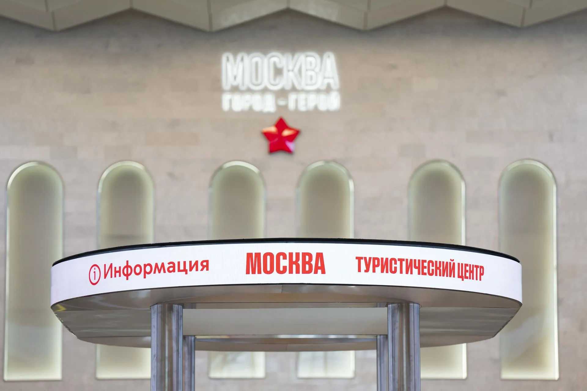 Предоставлено пресс-службой Департамента транспорта и развития дорожно-транспортной инфраструктуры города Москвы