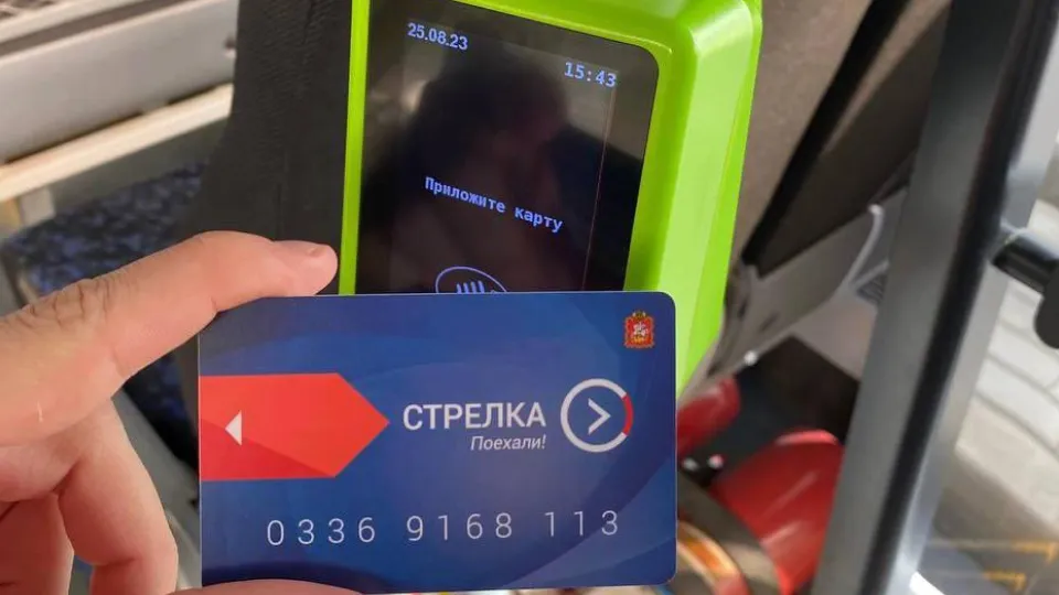 Фото: Министерство транспорта и дорожной инфраструктуры Московской области