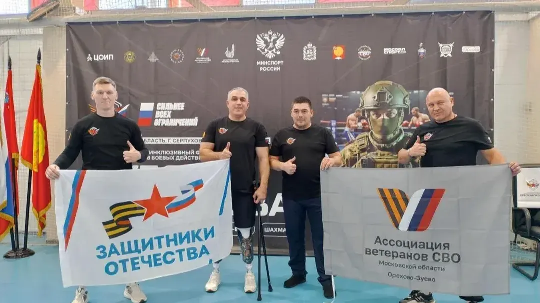 Пресс-служба администрации Орехово-Зуевского городского округа