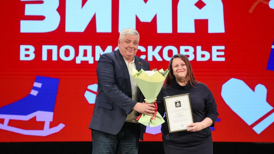 Фото: пресс-служба администрации г.о. Балашиха