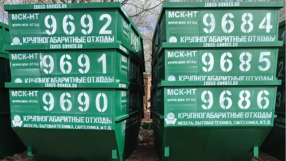 Фото: vk.com/ООО-МСК-НТ Чеховский-Филиал