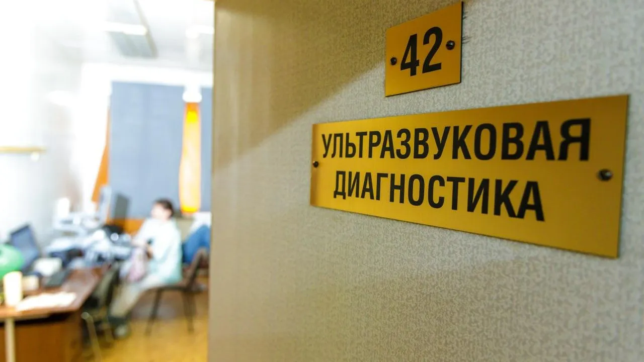 Фото: администрация г.о. Люберцы