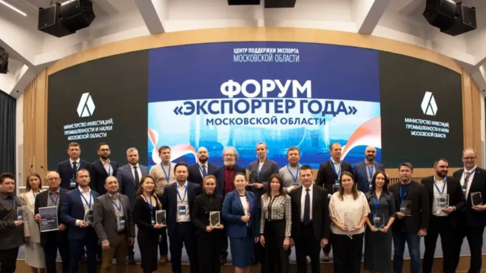 Церемония награждения победителей конкурса. Фото: пресс-служба администрации г. о. Подольск