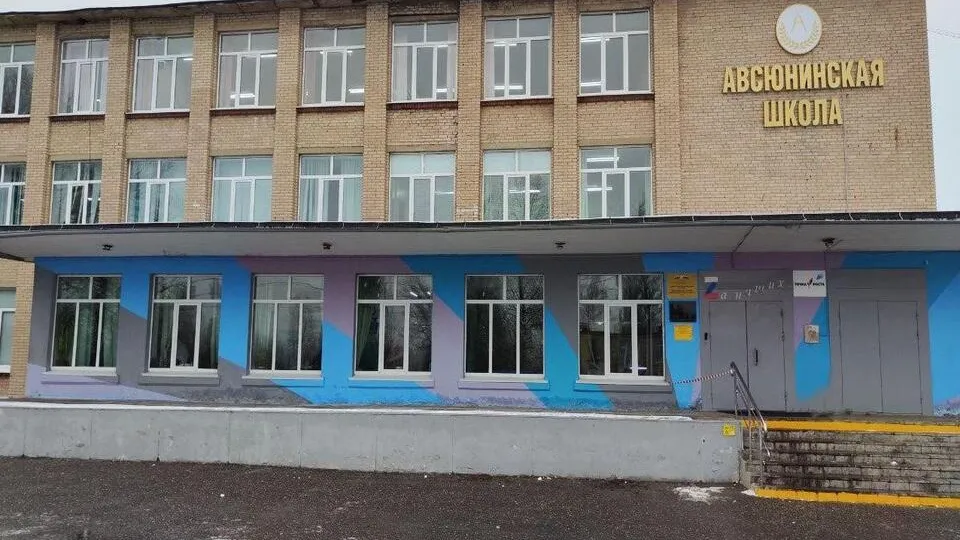 Фото: Министерство строительного комплекса Московской области