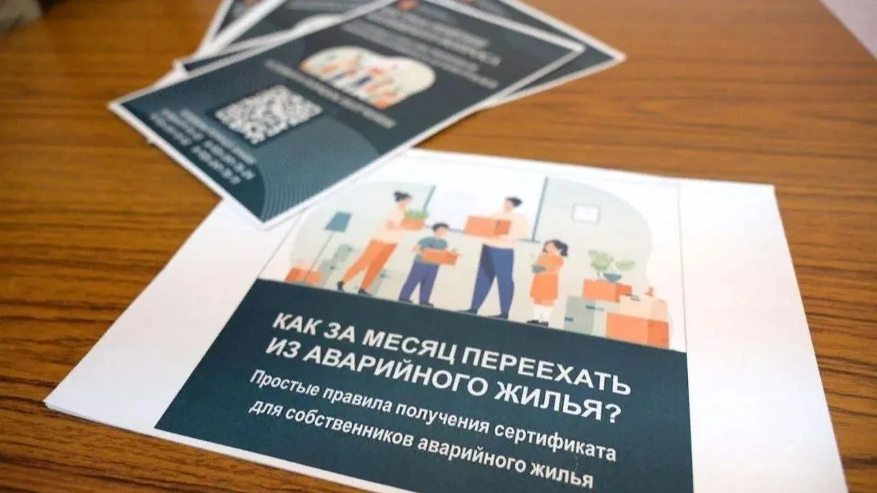 За первые две недели апреля 122 семьи подали заявления на жилищные сертификаты в Подмосковье