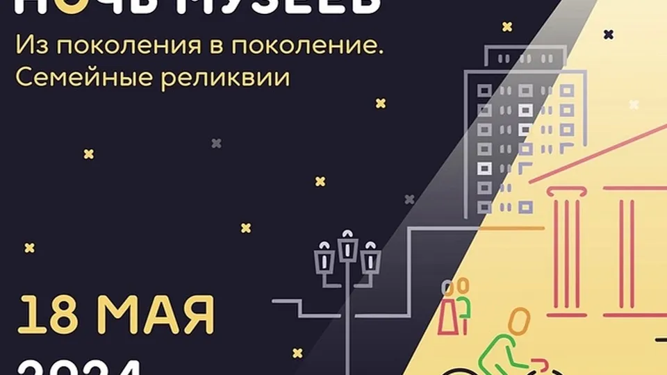 Фото: пресс-служба Администрации Одинцовского городского округа