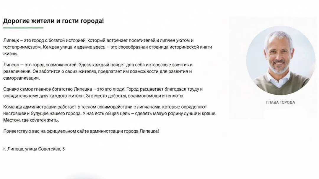 Соцсети