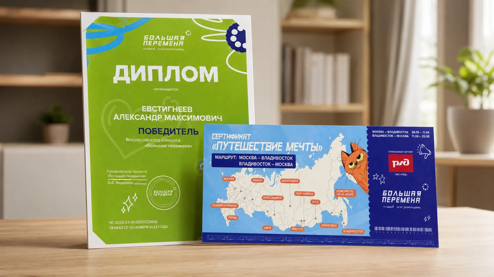 Картинка