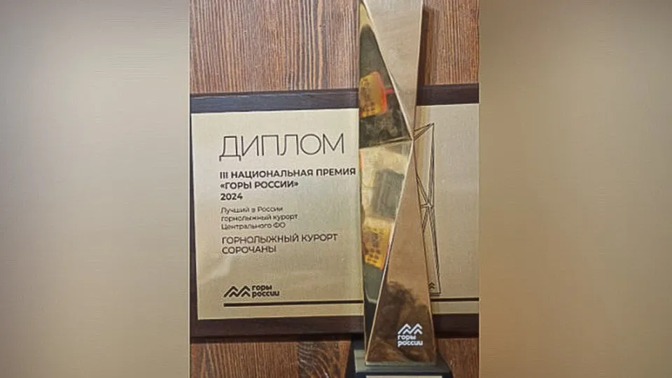 Фото: Министерство культуры и туризма Московской области