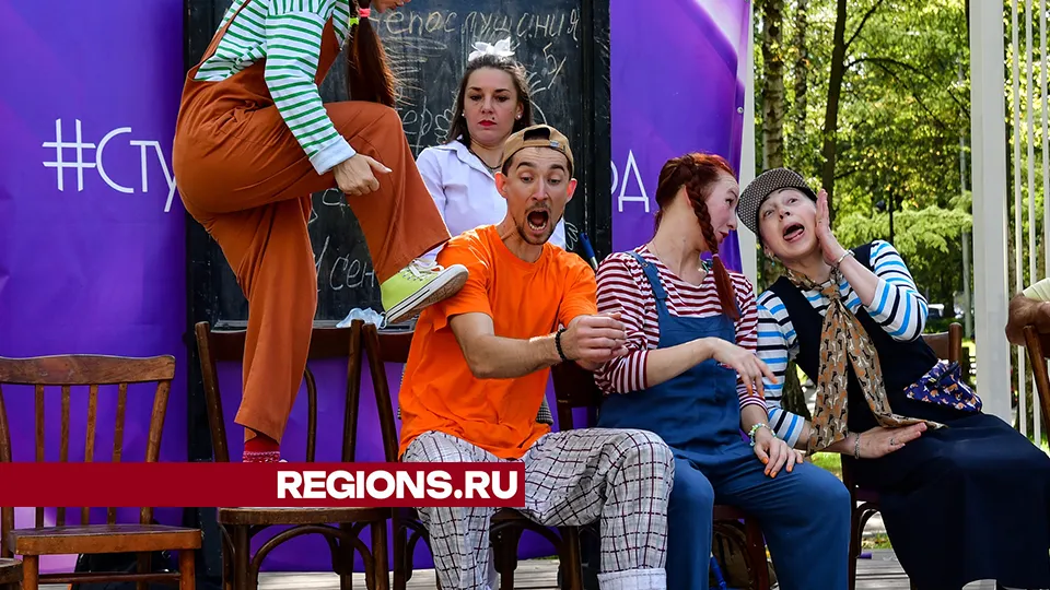 Фото: REGIONS/Наталья Бычкова