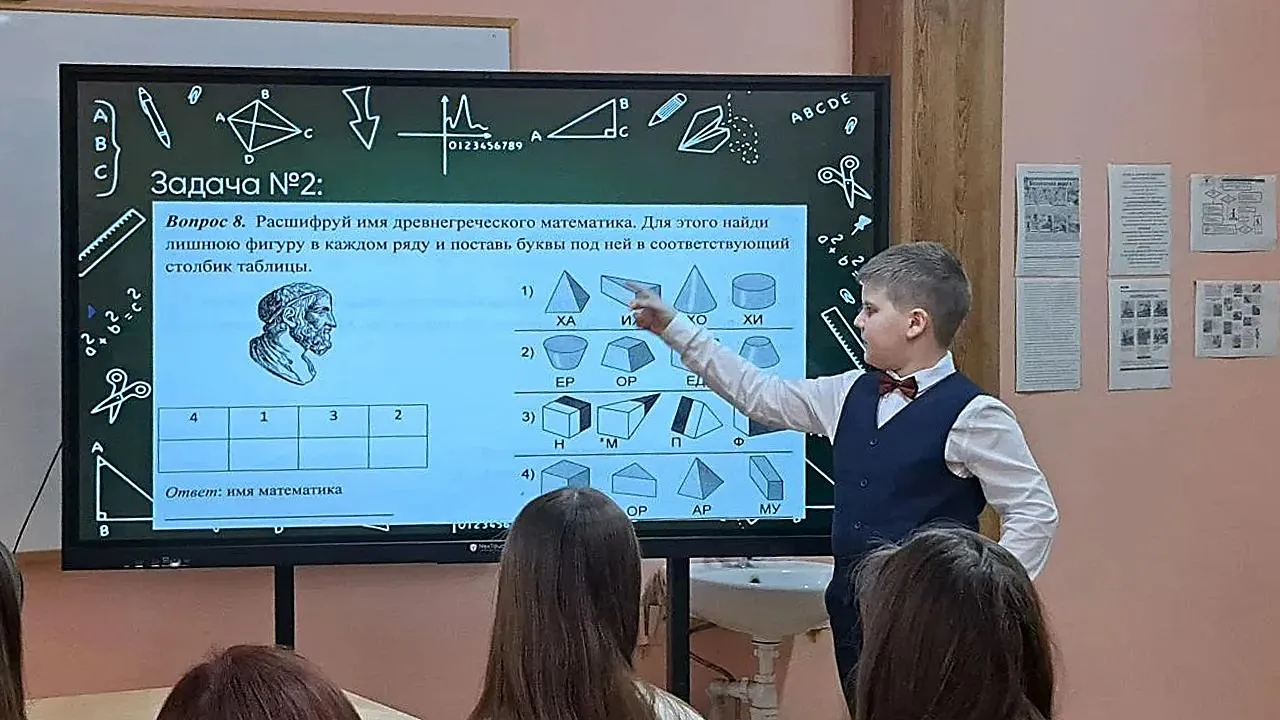 Картинка