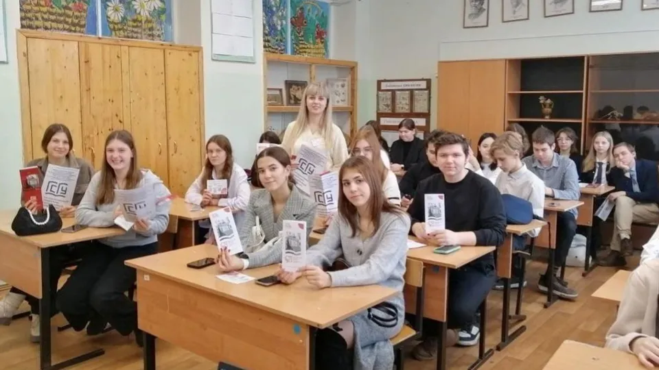 Фото: ГСГУ