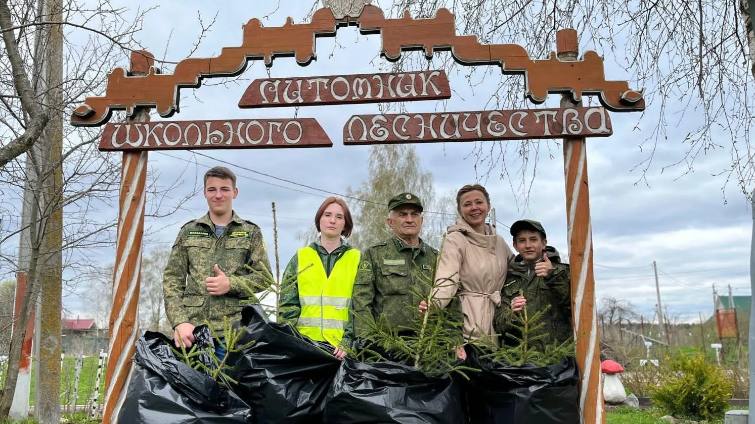Фото: пресс-служба Администрации Можайского городского округа