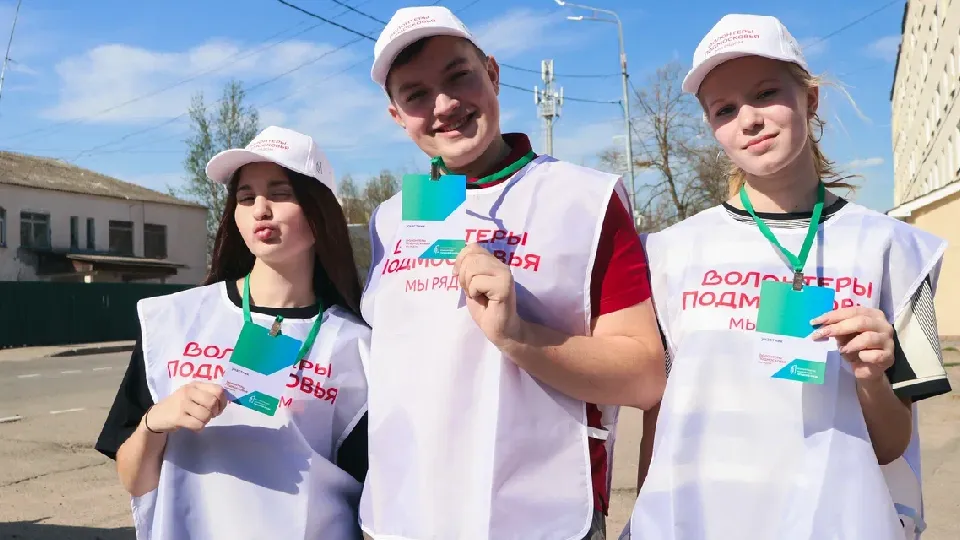 Фото: «Волонтеры Подмосковья»