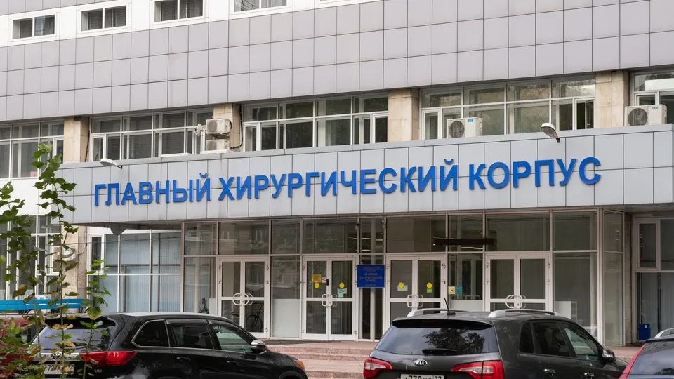 Фото: медиасток.рф