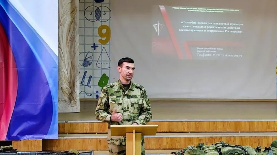 Фото: управление образования администрации г. о. Электросталь