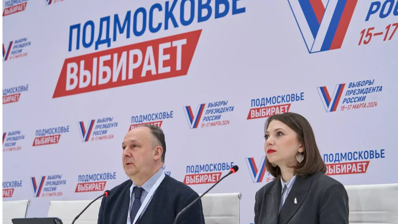 Фото: ТГ-канал Мособлизбиркома