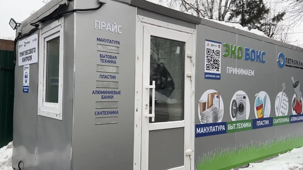 Фото: Валерия Ерофеева