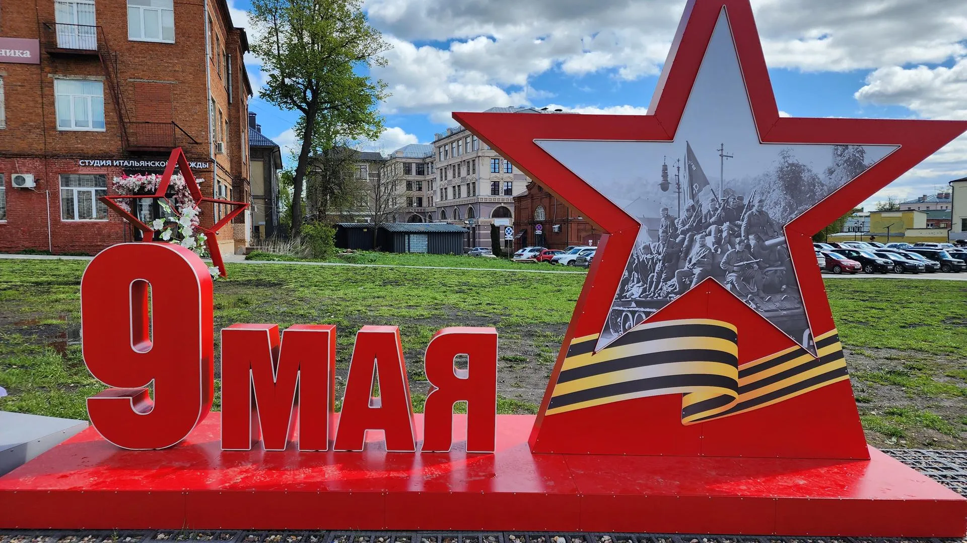 Картинка