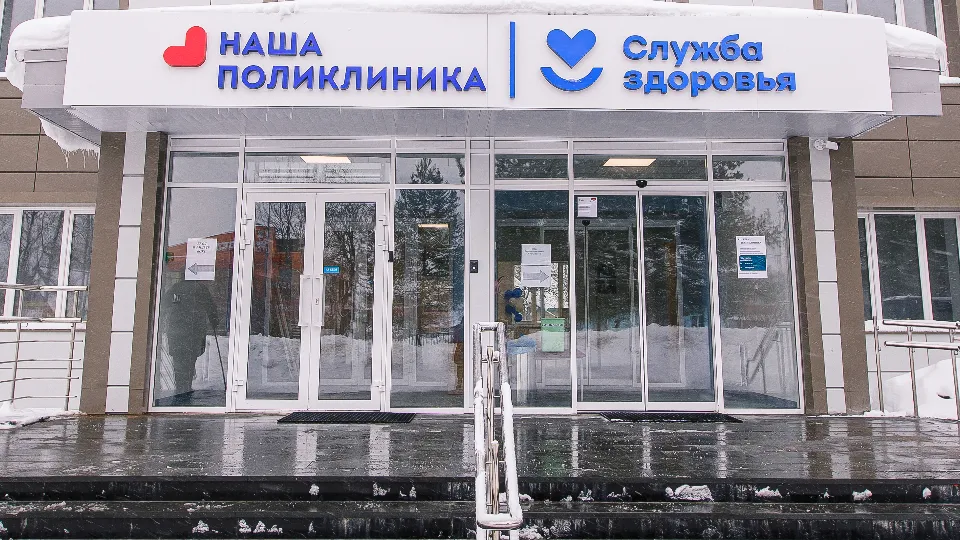 Фото: медиасток.рф