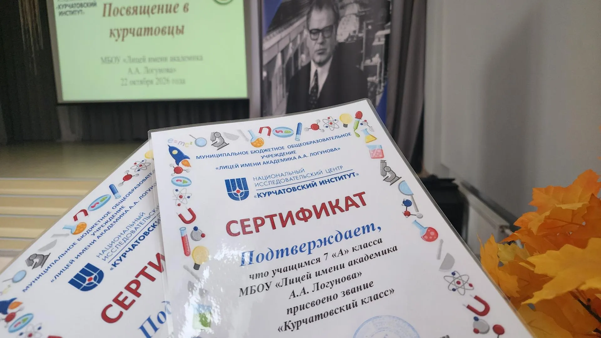 Картинка