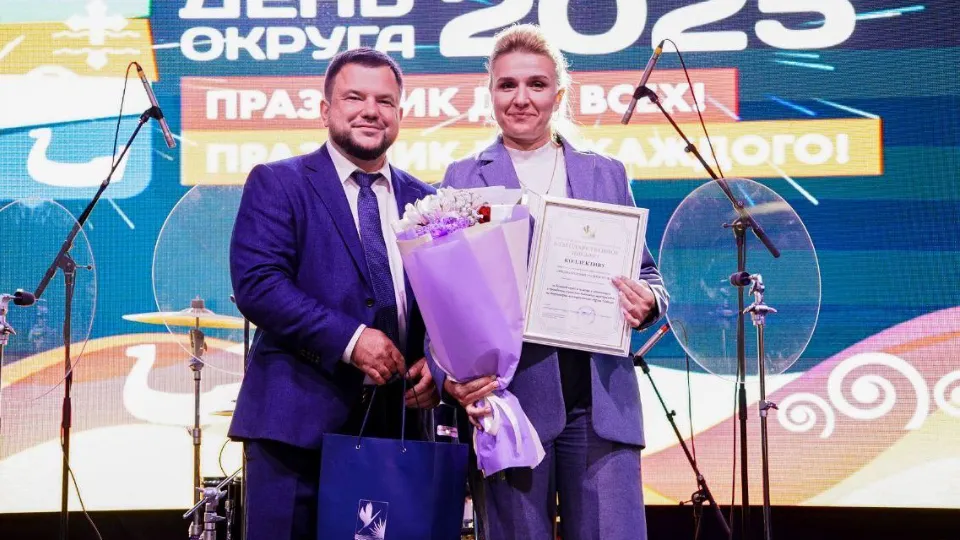 Фото: администрация м.о. Шатура