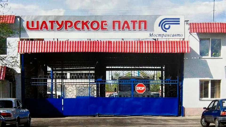 Фото: Министерство транспорта и дорожной инфраструктуры Московской области