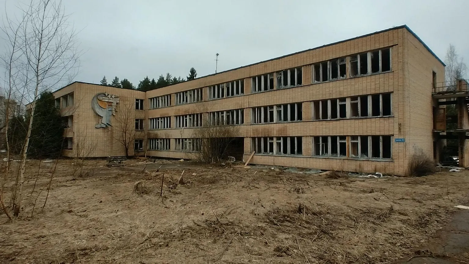 Фото: пресс-служба Минимущества МО