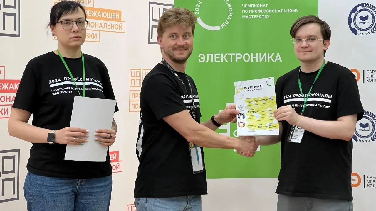 Фото: министерство образования Московской области