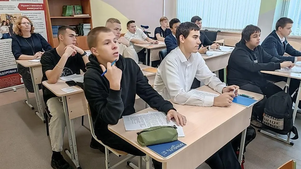 Фото: Министерство образования Московской области