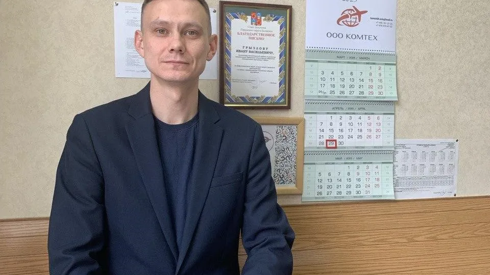 Фото:&nbsp;Министерство жилищной политики Московской области