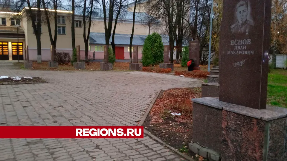 Фото: REGIONS/Василий Тремасов