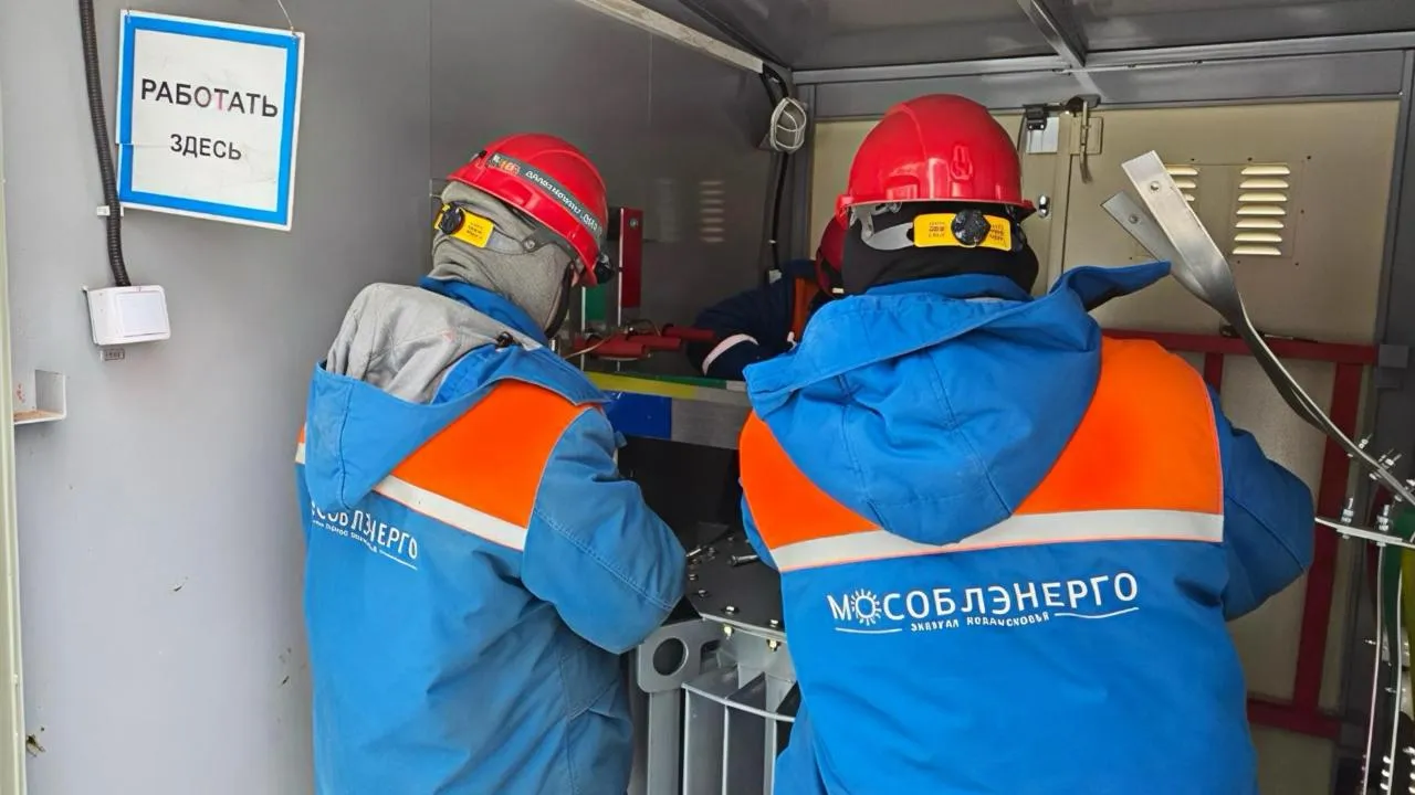Энергетики увеличили мощность электроснабжения общеобразовательной школы в Голицыне