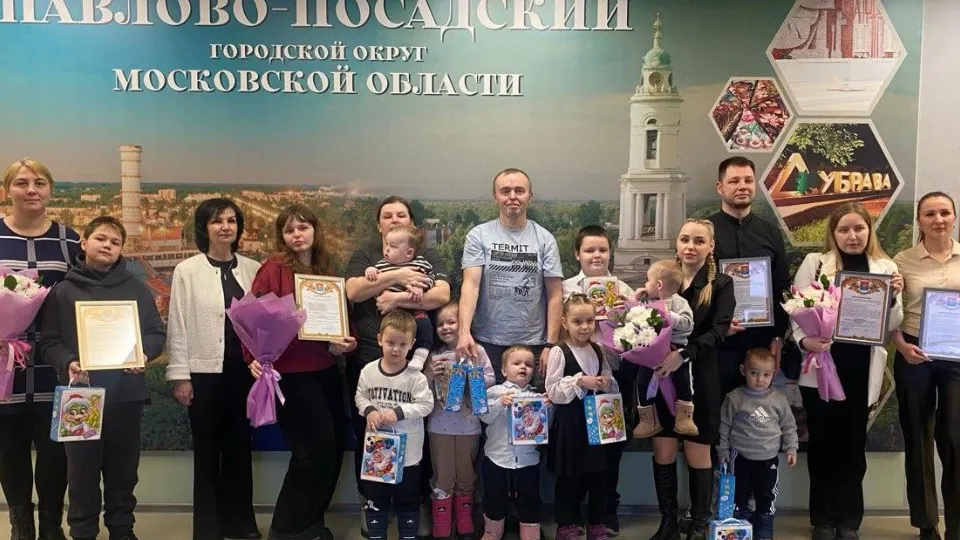Фото: Министерство жилищной политики Московской области