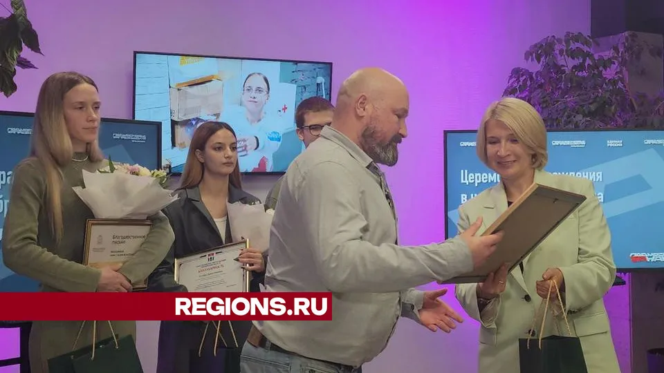 Фото: Валерия Исаева