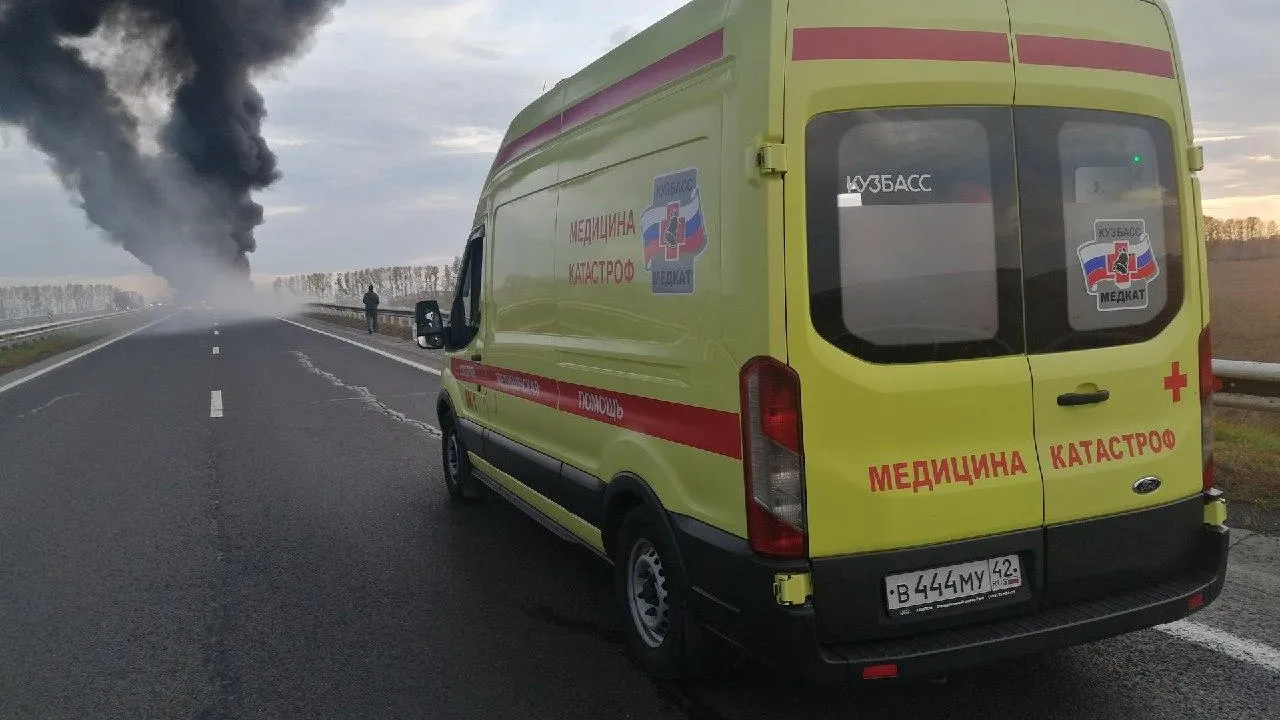Кузбасский клинический центр медицины катастроф