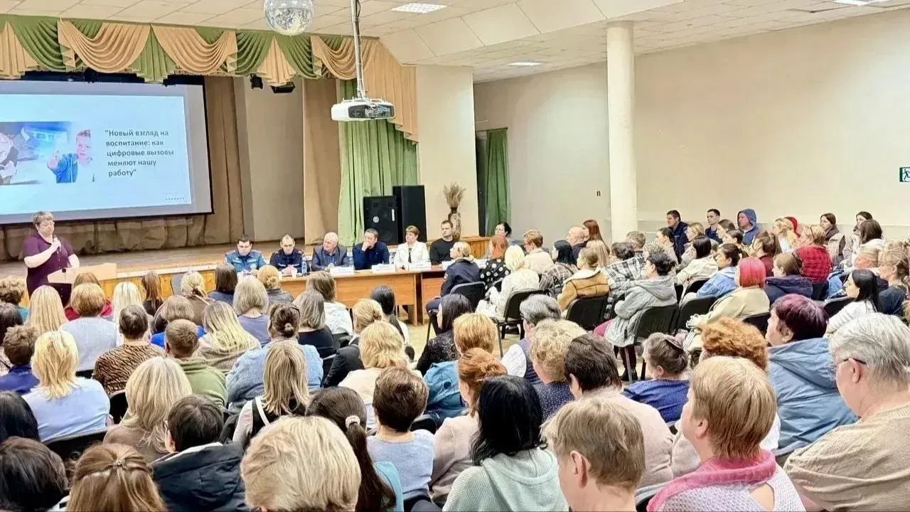Родительские собрания и педагогические форумы на тему безопасности детей в цифровой среде прошли в Подмосковье