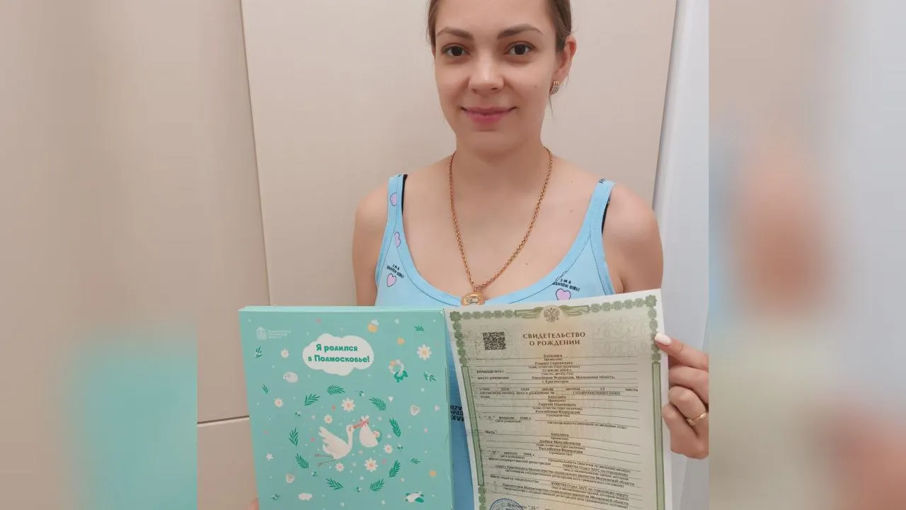 Фото: министерство социального развития Московской области