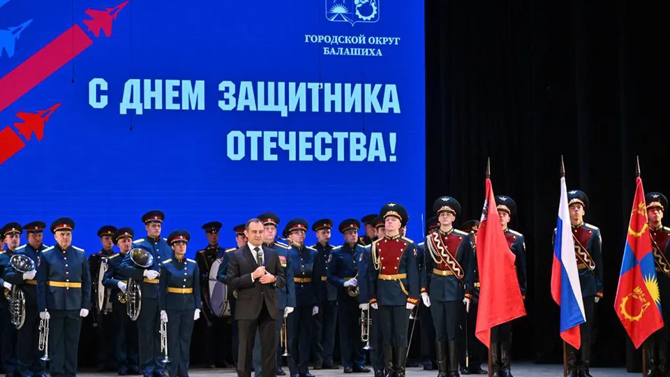 Фото: пресс-служба Мособлдумы