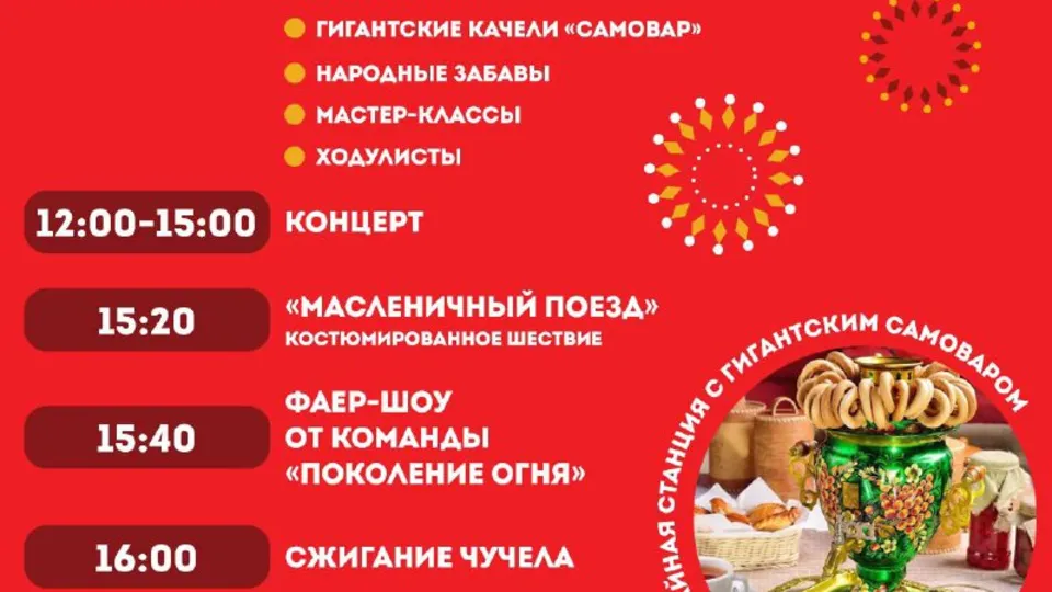 Фото: Управление культуры, туризма и работы с молодежью Дмитровского округа