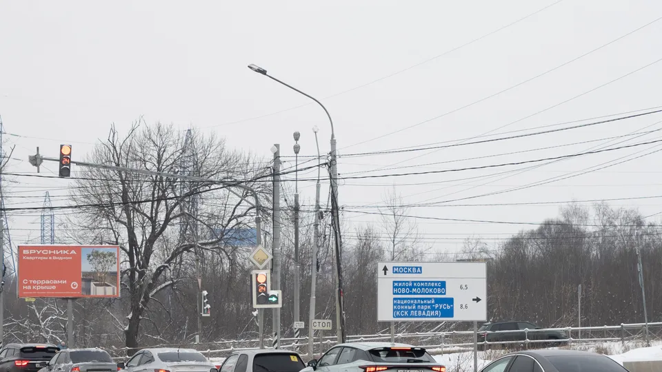Фото: медиасток.рф