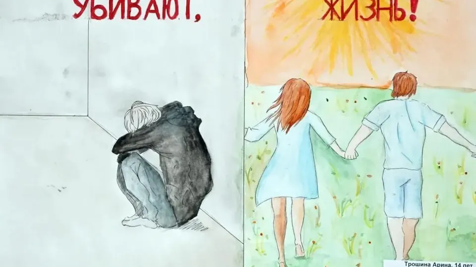 Фото: REGIONS/Юлия Алабина