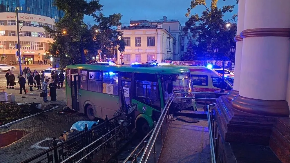 ГАИ Свердловской области