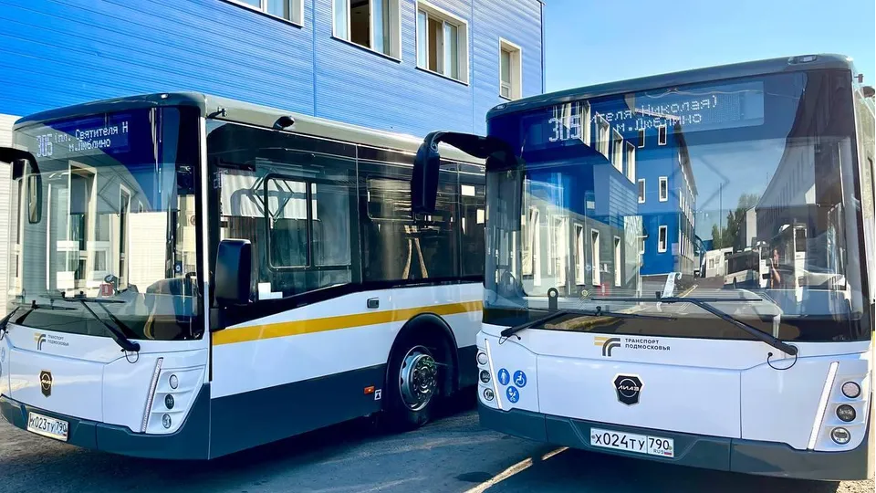 Фото: администрация городского округа Люберцы