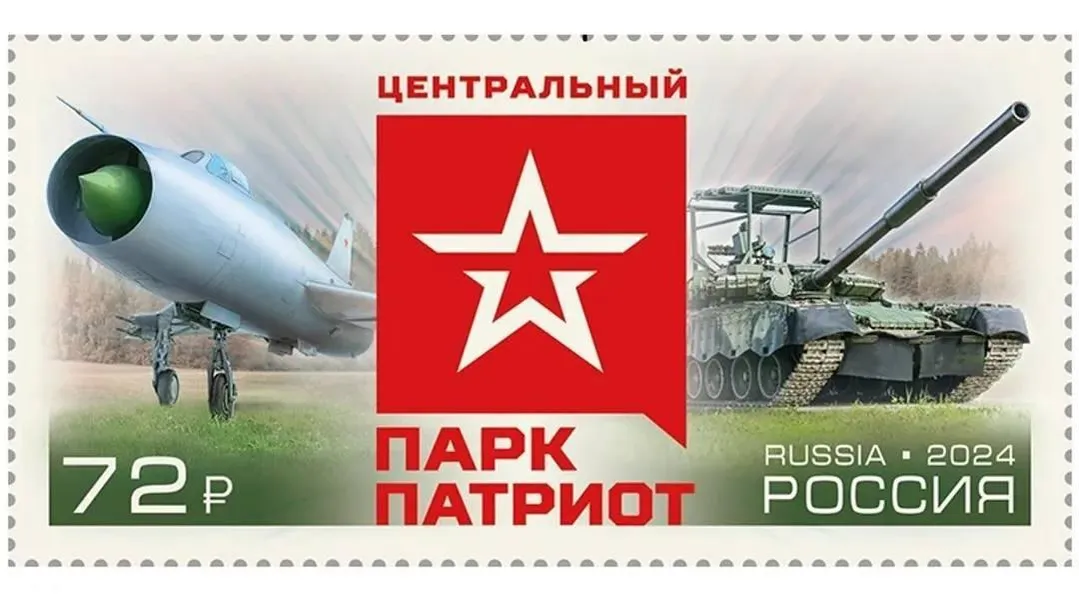 Пресс-служба администрации Одинцовского городского округа