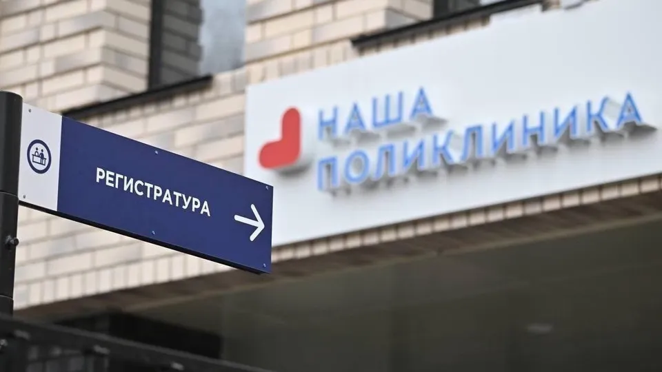 Фото: Минстрой МО