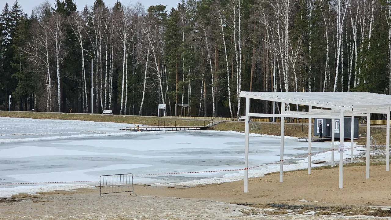 Фото: МБУК  «Городской парк культуры и отдыха»