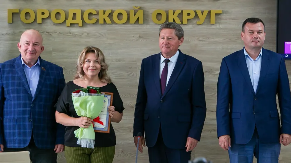 Фото: администрация городского округа Коломна